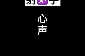 射手座♐心声#射手座 #射手 #射手女 #射手座女生 #射手男 #火象星座 #星座 #十二星座