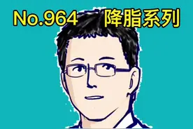 到底哪种他汀比较好？#与我合拍 #doudream创作者计划 #生活成长计划