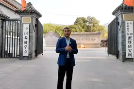 探秘国家级科研单位-中国农科院蜜蜂研究所！#蜜蜂视频封面