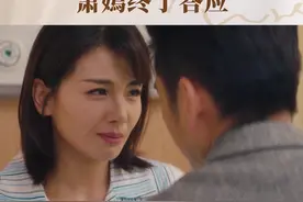 #齐彬求婚萧嫣成功 #我是真的爱你预告 撒花~齐律师终于成功求婚萧嫣 @刘涛 @袁文康 #我是真的爱你 视频封面