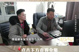 后续已更新！时隔多年的寻找，结果如何？#一定要看到最后 #寻人 #战友 #吉林卫视好久不见 #公益 视频封面