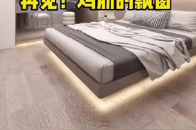 能砸掉的飘窗一定别犹豫‼️这样做才有价值#飘窗 #卧室 视频封面