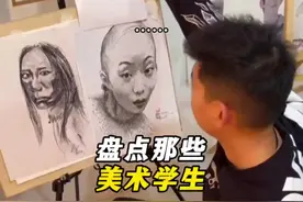 盘点那些逼疯美术老师的学生，这以假乱真的画视频封面