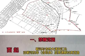 #禁止燃放烟花爆竹  蕲春的天会更蓝！形象会更好！人民群众会更有安全感！视频封面