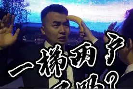 两梯六户的房子千万不要买。以后房子旧了物业跑了、水泵坏了做饭都没水，到一定年限就是高层平民窟了#房产知识