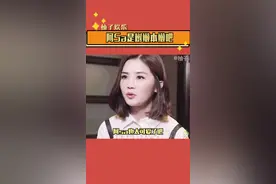 #杨丞琳模仿#阿sa讲话，学的也太像了，讲话慢吞吞的阿Sa真的是树懒本懒吧！视频封面