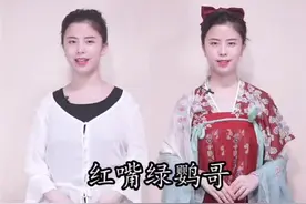 古装剧里，还记得那个菜名美到你嘛？#古今对比 #语文视频封面