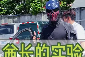 胶布扯车窗到底行不行？看完你就知道了 #汽车人共创计划  #会买车  @酋长二手车 视频封面