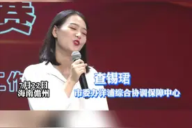 让全世界知道：海南有一座自贸港新城叫儋州，还有一个港口叫中国洋浦港！#儋州 #儋州洋浦一体化 @抖音短视频 视频封面