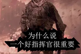 指挥官是很重要的 #战术小队  #squad  @DOU+小助手 视频封面