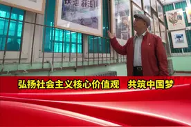 #弘扬社会主义核心价值观共筑中国梦  你知道“子弟兵的母亲”戎冠秀的故事吗？@抖音短视频视频封面