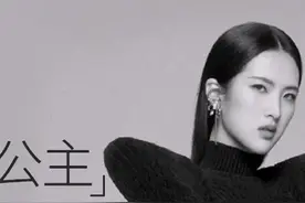 身材达不到女团标准，跳舞像文艺汇演，华为小公主姚安娜出道做女团明智吗？#姚安娜出道 @姚安娜Annabel视频封面