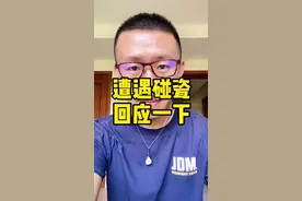 既然这么热闹，我就和大家聊两句吧！#星巢评车人 #比亚迪 #奥迪视频封面
