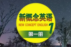 【天鹰老师】新概念英语第一册单词跟读：Lesson 37-38 每天坚持跟读，培养纯正地道的英语发音。视频封面