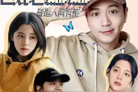 卸下千金妆的#欧阳娜娜 穿搭如此接地气#奇遇人间角落 #日系穿搭 @DOU+小助手视频封面