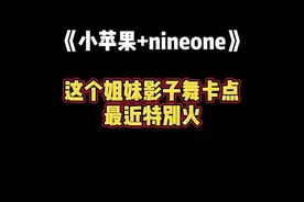 收藏起来 快艾特你永远不分开的好#姐妹 一起拍#影子 #卡点 #剪映 @DOU+小助手视频封面