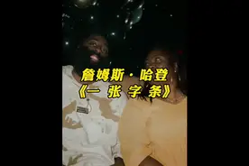 年幼时为母亲留下一张字条，为了努力练球拿球砸女同学视频封面