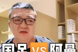 洛国富和阿兰的首发 #国足12强赛 #国足vs阿曼 #董路说球 视频封面