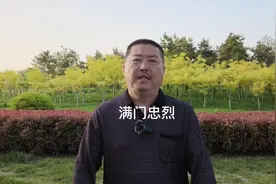 东营故事-满门忠烈#传递正能量 #烈士 #向英雄致敬 #铭记历史视频封面