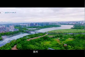 《衢州市”双招双引“宣传片》。#招商 #深圳 #创业 #衢州视频封面