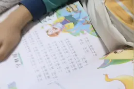 伊索寓言守财奴视频封面