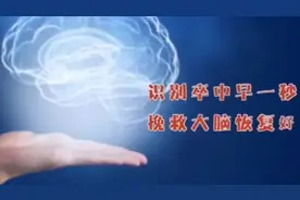 活着，要健康的活着。 有健康的身体，才有快乐的生活。视频封面