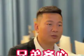 兄弟齐心，其利断金！好也在一起不好也在一起，一辈子的兄弟！#真兄弟 #一定要看到最后 视频封面