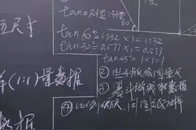 基坑放坡计算。你学废了吗#铭哥测量视频封面