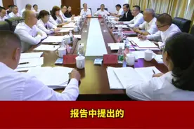 直击华蓥市第十一次党代会报告热议现场#成渝双城经济圈 #同城入圈 #热门  #消息 视频封面