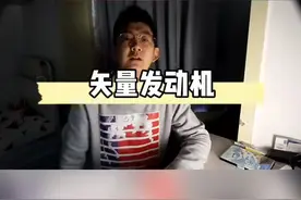 带你近距离观察F35的发动机，讲讲“二元矢量”是哪二元？#航空发动机视频封面