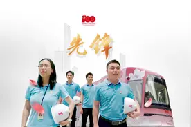 广州市先进基层党组织：广州地铁集团建设事业总部党委视频封面