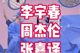 竟然有这么多明星得了强直性脊柱炎#李宇春 #强直性脊柱炎视频封面