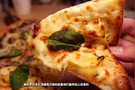 披萨界的元老级选手，榴莲口味是YYDS，吮指的美味。 #湖北好食光视频封面