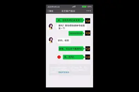#愚人节 愚人节，那些开了就要负法律责任的玩笑，你知道几个😆第一弹！#普法小剧场视频封面