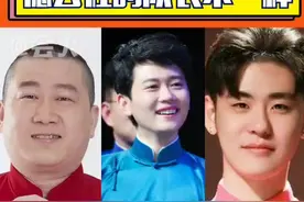 听说#德云社 的队长地位不一样#张云雷 #孟鹤堂 🙉视频封面
