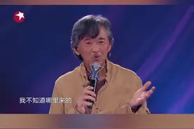 #我们的歌3 #林子祥 自述妈妈已98岁高龄，自己的嗓音高就是遗传妈妈！视频封面