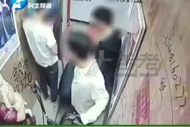 电动进电梯 触发警报器 @30s  @《大参考》少华视频封面