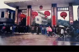 #阳江 1988年撤县建市 第一任市委书记是袁勋 第一任市长梁振元  请问阳江的朋友知道什么时候搬去新市政府大楼？ 视频封面