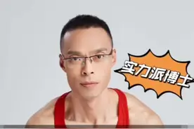 跑步前如何正确热身？山博士跑前热身法：包含了跑前科学热身，预防跑步防伤的3个秘密和5个对标热身动作！让我们跑步前科学热身，远离伤痛，不受伤！#跑步#跑步治愈一切#干货#跑姿#热身#创意灵感#体能训练#山博士体能@DOU+小助手 视频封面