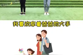 #六一儿童节 #亲子操 #小手拉大手 #炫丹丹吖 #原创 完整版～视频封面