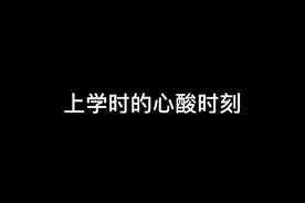 有时你的孩子并不是想要手机而是不想撒谎视频封面