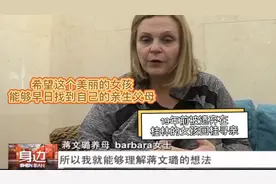 19年前被遗弃在桂林的女孩回桂寻亲#桂林 #等着我抖音寻亲视频封面