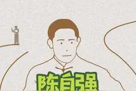 练太极拳伤膝盖？不不不，真的是你动作做错了，听听陈家沟大师怎么说#太极拳 #健康养生 #运动 @抖音短视频视频封面