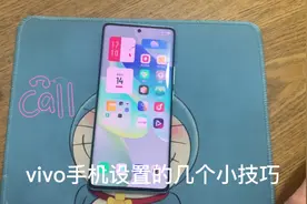 vivo手机设置小技巧，这样设置好用又不卡#手机使用技巧 #vivo视频封面