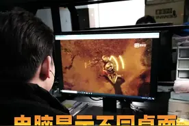 一台电脑一台显示器也能分屏操作不同的内容！视频封面