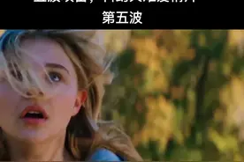 日常观影报告#猫眼电影 视频封面
