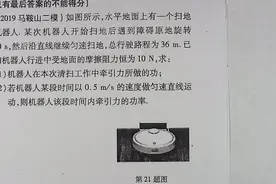 中考物理 扫地机器人的功率p=fv的由来