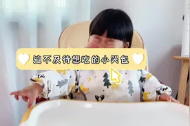 迫不及待想吃饭的宝宝要多可爱就有多可爱😂#吃饭香香身体棒棒视频封面