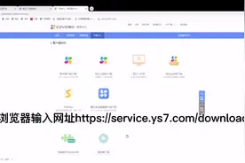 电视安装萤石云TV版安装教程视频封面