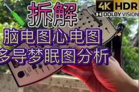 拆解～飞利浦PHILIPS视频封面